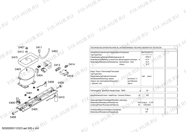 Схема №2 KG44UM90 с изображением Ремкомплект для холодильной камеры Siemens 00428517