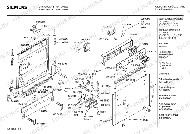 Схема №2 SN54203II с изображением Инструкция по эксплуатации для посудомоечной машины Siemens 00516540