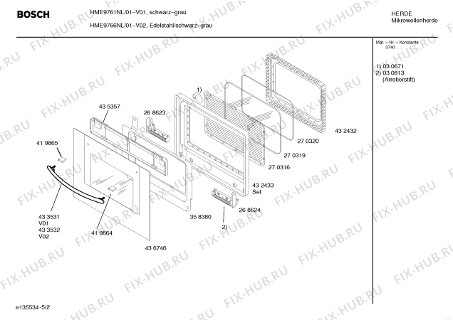 Взрыв-схема микроволновой печи Bosch HME9766NL - Схема узла 02