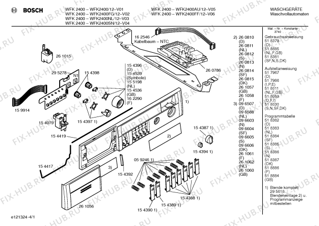 Схема №2 WFK2400AU WFK2400 с изображением Нагревательный элемент для стиральной машины Bosch 00263741