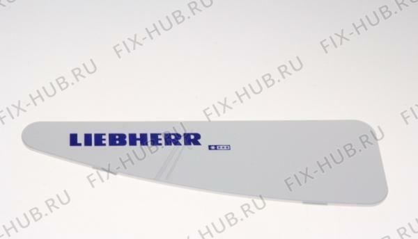 Большое фото - Шильдик для холодильной камеры Liebherr 742563100 в гипермаркете Fix-Hub