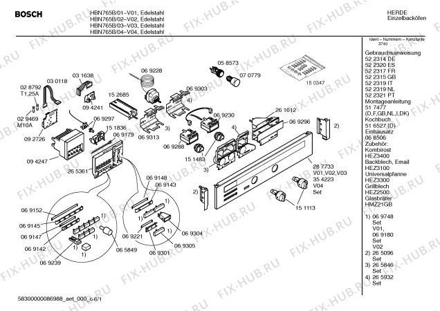Схема №3 HBN765B с изображением Панель управления для плиты (духовки) Bosch 00354223