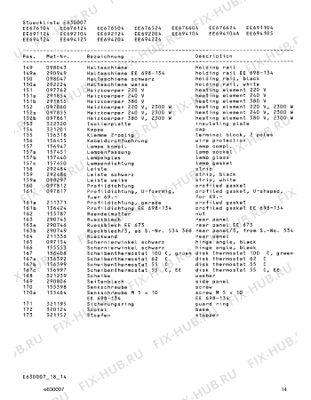 Взрыв-схема плиты (духовки) Gaggenau EE694104A - Схема узла 14