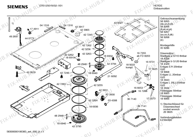 Схема №1 ER512501N с изображением Шарнир для плиты (духовки) Siemens 00422763