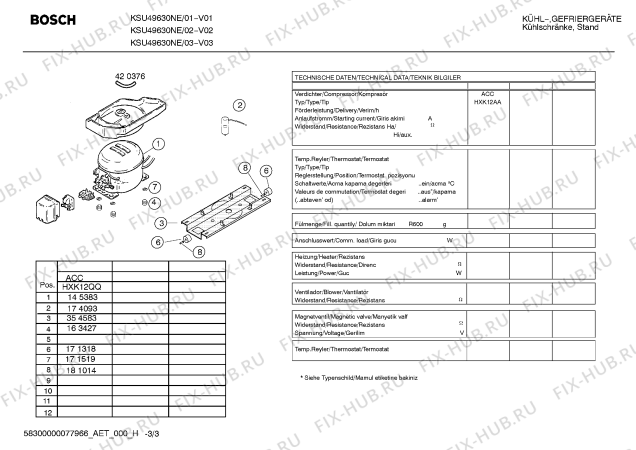 Взрыв-схема холодильника Bosch KSU49630NE - Схема узла 03