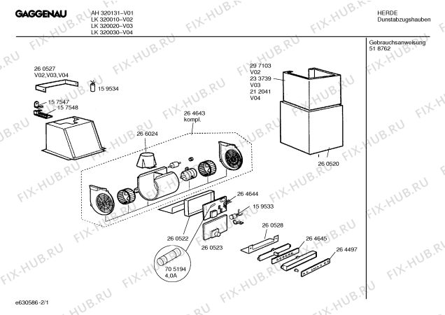 Схема №1 AH320101 с изображением Модуль управления для вентиляции Bosch 00264644