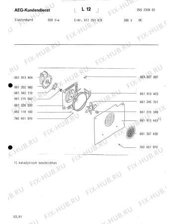 Взрыв-схема плиты (духовки) Aeg 500V-W DK/S - Схема узла Section5