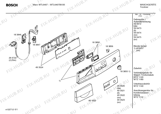 Схема №1 WTL6407SK Maxx WTL6407 с изображением Сменная пленка для сушилки Bosch 00493522