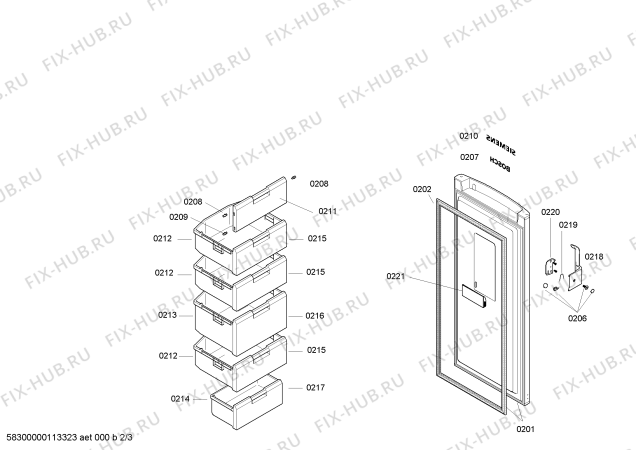 Схема №2 GSD26410NE с изображением Компрессор для холодильника Bosch 00144252