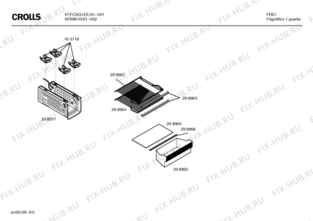 Схема №2 KTFCSG1EE 6FN9610 с изображением Шильдик для холодильника Bosch 00168735