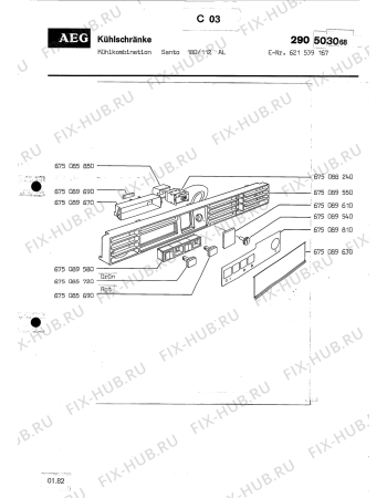 Взрыв-схема холодильника Aeg SANTO 180 112 AL - Схема узла Section2