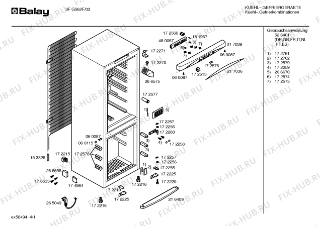 Схема №1 3FG564F с изображением Вкладыш в панель для холодильника Bosch 00217036