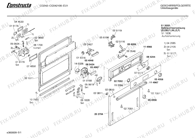 Схема №3 SN730341 с изображением Ручка для посудомоечной машины Bosch 00054948