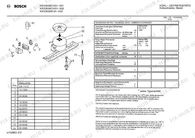 Взрыв-схема холодильника Bosch KSV2630CH - Схема узла 02