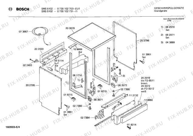 Схема №2 0730102034 SMS510288 с изображением Передняя панель для посудомоечной машины Bosch 00114900