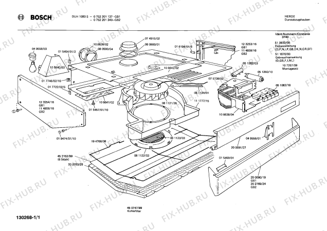 Схема №1 0752200341 DUH680S с изображением Боковая часть корпуса для электровытяжки Bosch 00114858