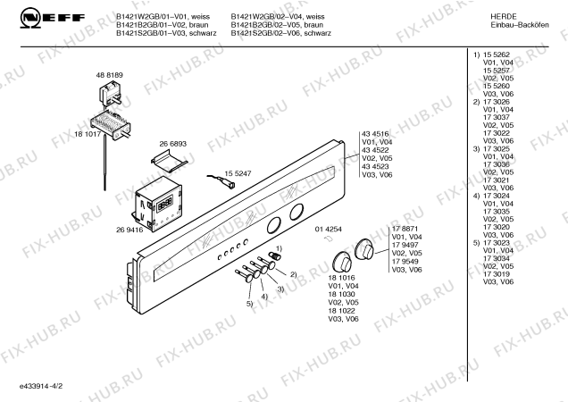 Схема №4 B1421W2GB с изображением Ручка управления духовкой для электропечи Bosch 00181016