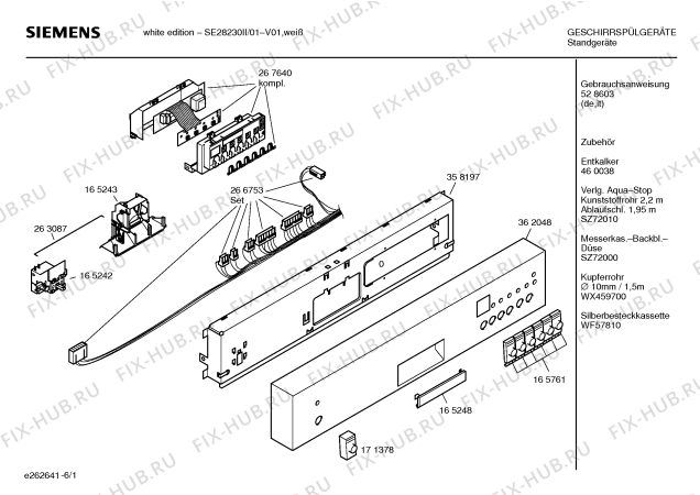 Схема №3 SE28230II white edition с изображением Инструкция по эксплуатации для посудомоечной машины Siemens 00528603
