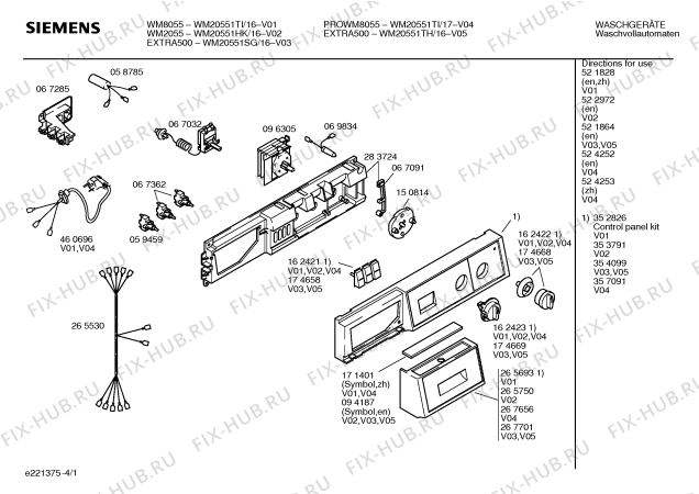 Схема №2 WM21054HK -WM2105 с изображением Инструкция по эксплуатации для стиральной машины Siemens 00522972