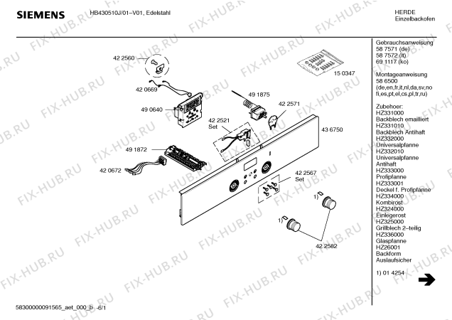 Схема №2 HB430510J с изображением Инструкция по эксплуатации для духового шкафа Siemens 00587571