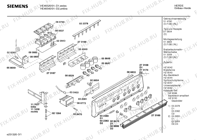 Схема №1 HE46540 с изображением Вентиляционная решетка для духового шкафа Siemens 00273165