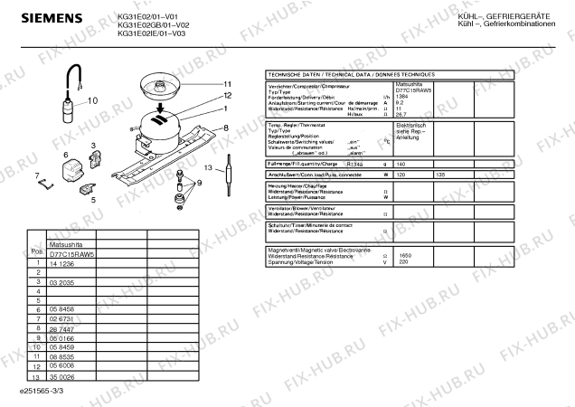 Взрыв-схема холодильника Siemens KG31E02 - Схема узла 03