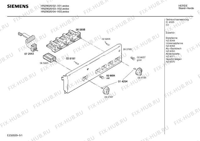 Схема №2 HN23520 с изображением Панель для духового шкафа Siemens 00282795