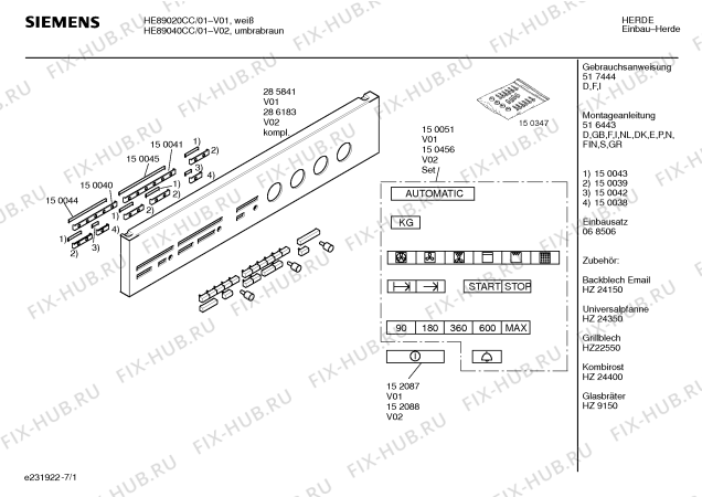 Схема №2 HE89020CC с изображением Панель для духового шкафа Siemens 00285841