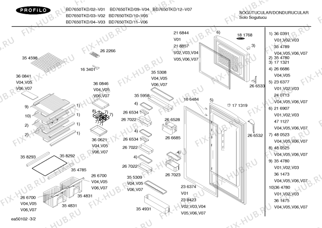 Схема №2 BD7650TKD с изображением Дверь для холодильника Bosch 00471127