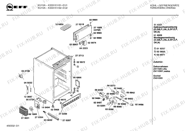 Схема №1 K3311X0 KU16 с изображением Клапан для холодильника Bosch 00087715