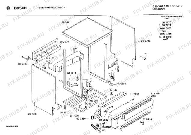 Взрыв-схема посудомоечной машины Bosch SMS5122G S512 - Схема узла 04