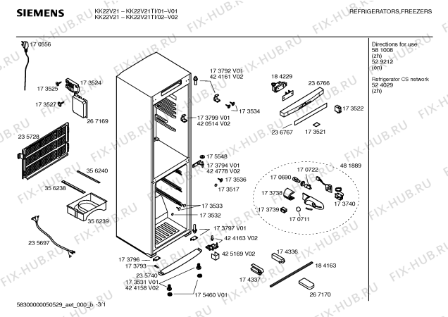 Схема №1 KK22V21TI с изображением Инструкция по эксплуатации для холодильной камеры Siemens 00581008