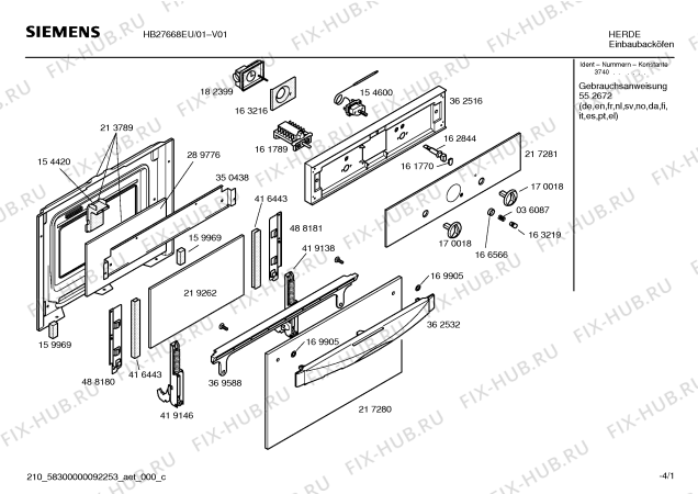 Схема №1 HB27668EU с изображением Ручка для духового шкафа Siemens 00362532