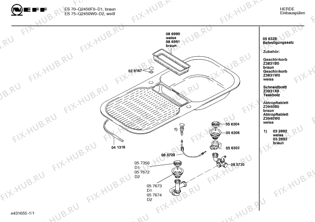 Схема №1 Q2450F0 ES 70 с изображением Слив для плиты (духовки) Bosch 00057673