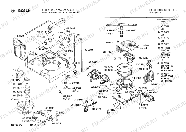 Взрыв-схема посудомоечной машины Bosch 0730103548 SMS2102 - Схема узла 02
