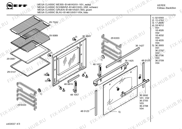 Схема №1 B1472S0FN с изображением Корпус лампы для плиты (духовки) Bosch 00068515