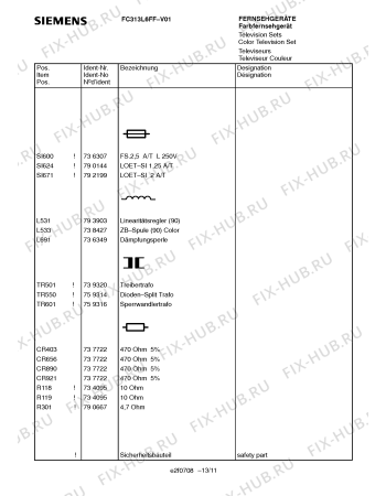 Взрыв-схема телевизора Siemens FC313L6FF - Схема узла 11