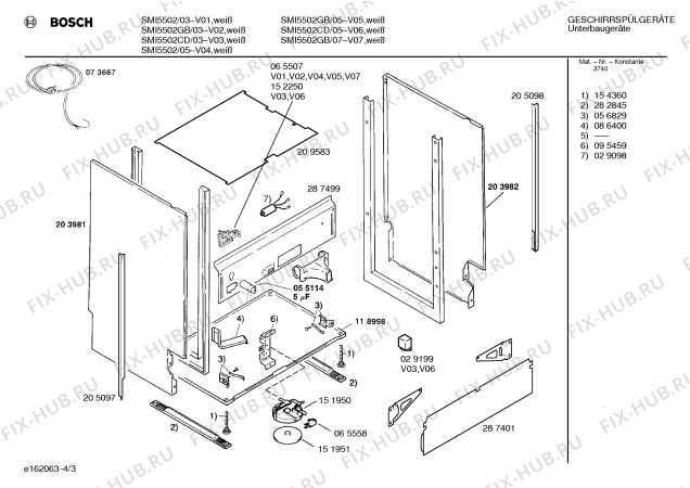 Схема №1 SMU4532SK с изображением Кнопка для посудомоечной машины Bosch 00151187