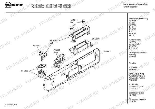 Схема №5 S6409N1 SU909A с изображением Инструкция по эксплуатации для посудомойки Bosch 00529796