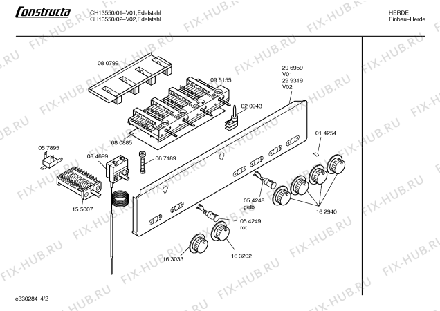 Взрыв-схема плиты (духовки) Constructa CH13550 - Схема узла 02