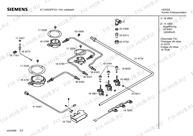 Взрыв-схема плиты (духовки) Siemens EC14053PP Siemens - Схема узла 02