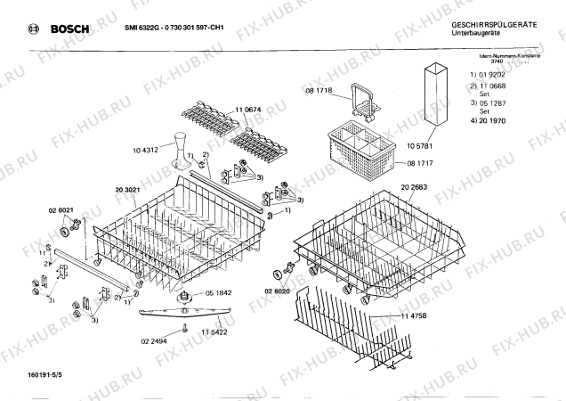 Взрыв-схема посудомоечной машины Bosch 0730301597 SMI6322G - Схема узла 05