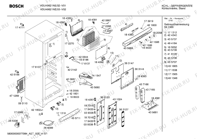 Схема №2 KSU45630NE с изображением Вставная полка для холодильника Bosch 00440110