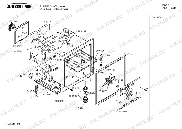 Схема №1 CH15790 с изображением Ручка конфорки для духового шкафа Bosch 00182682