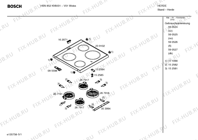 Схема №2 HSN852KNN с изображением Инструкция по эксплуатации для плиты (духовки) Bosch 00590527