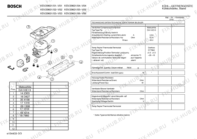 Взрыв-схема холодильника Bosch KSV29601 - Схема узла 03