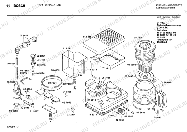 Схема №1 TC84471SK с изображением Адаптер для кофеварки (кофемашины) Siemens 00057565