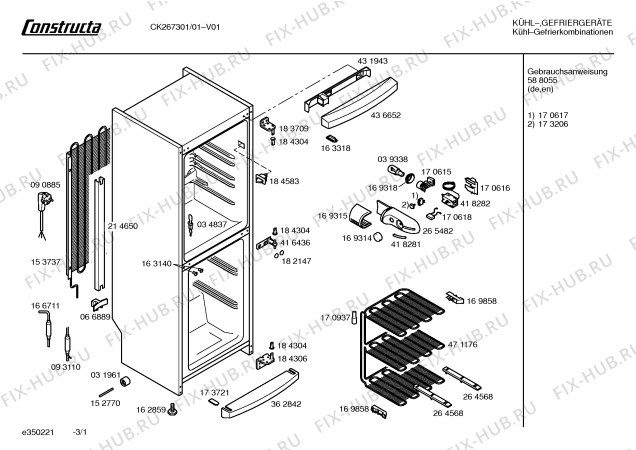 Схема №1 KG28V01 с изображением Испаритель для холодильной камеры Bosch 00471176