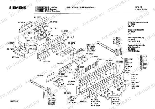Схема №1 HE680416 с изображением Планка для духового шкафа Siemens 00118882