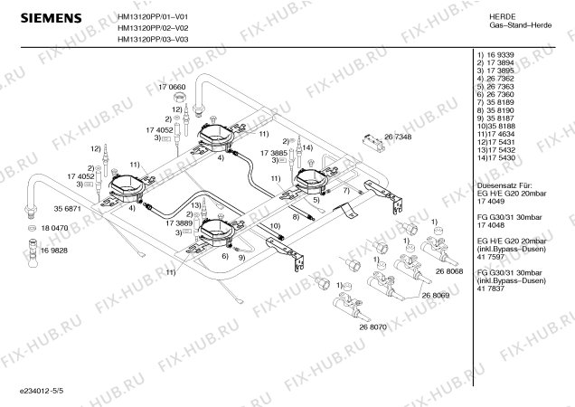 Схема №2 HM14121PP Siemens с изображением Инструкция по эксплуатации для духового шкафа Siemens 00580027